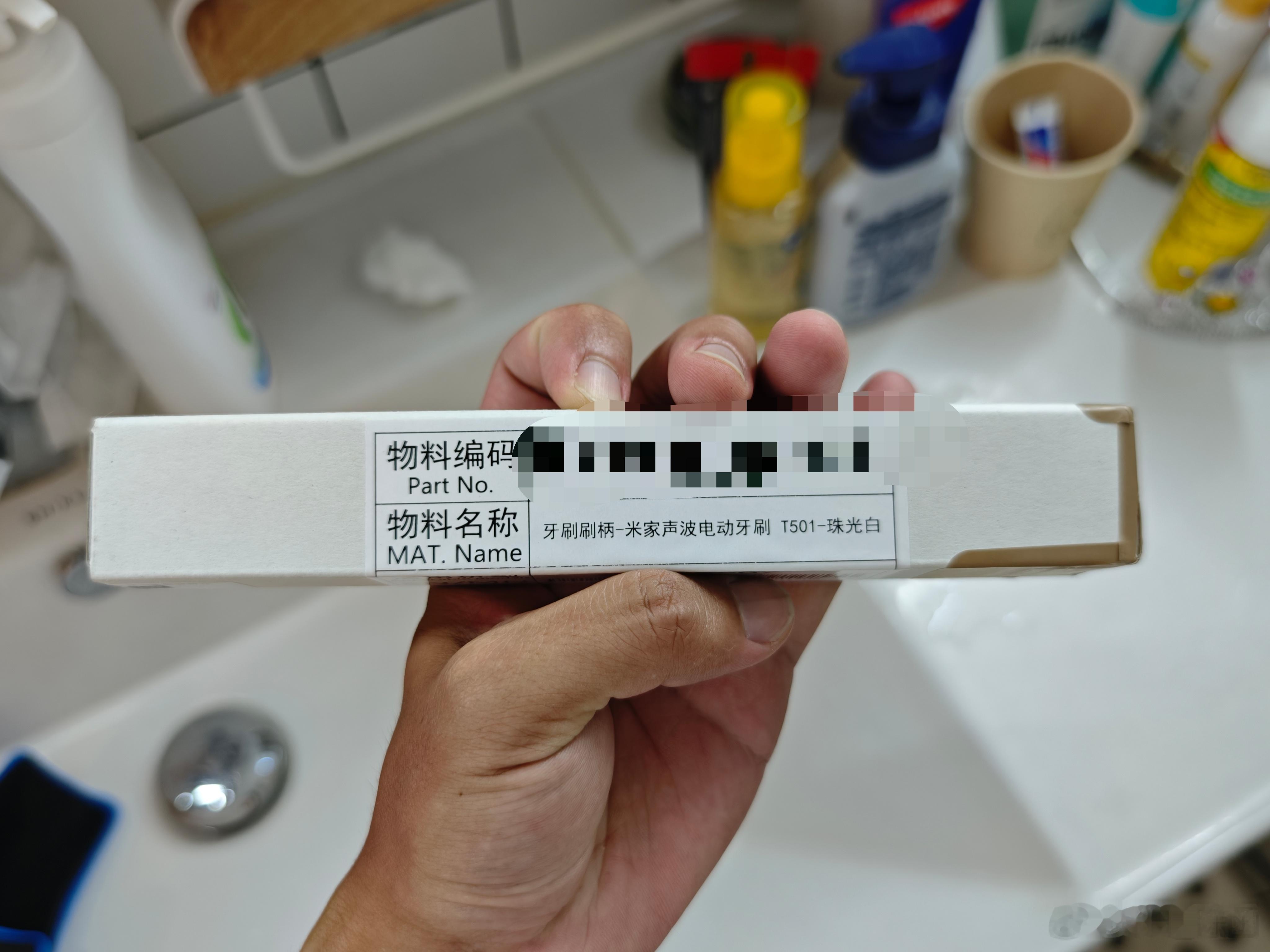 小米给我换了一个全新的牙刷，之前的突然无法开机，售后说是质量问题。保修两年，用了
