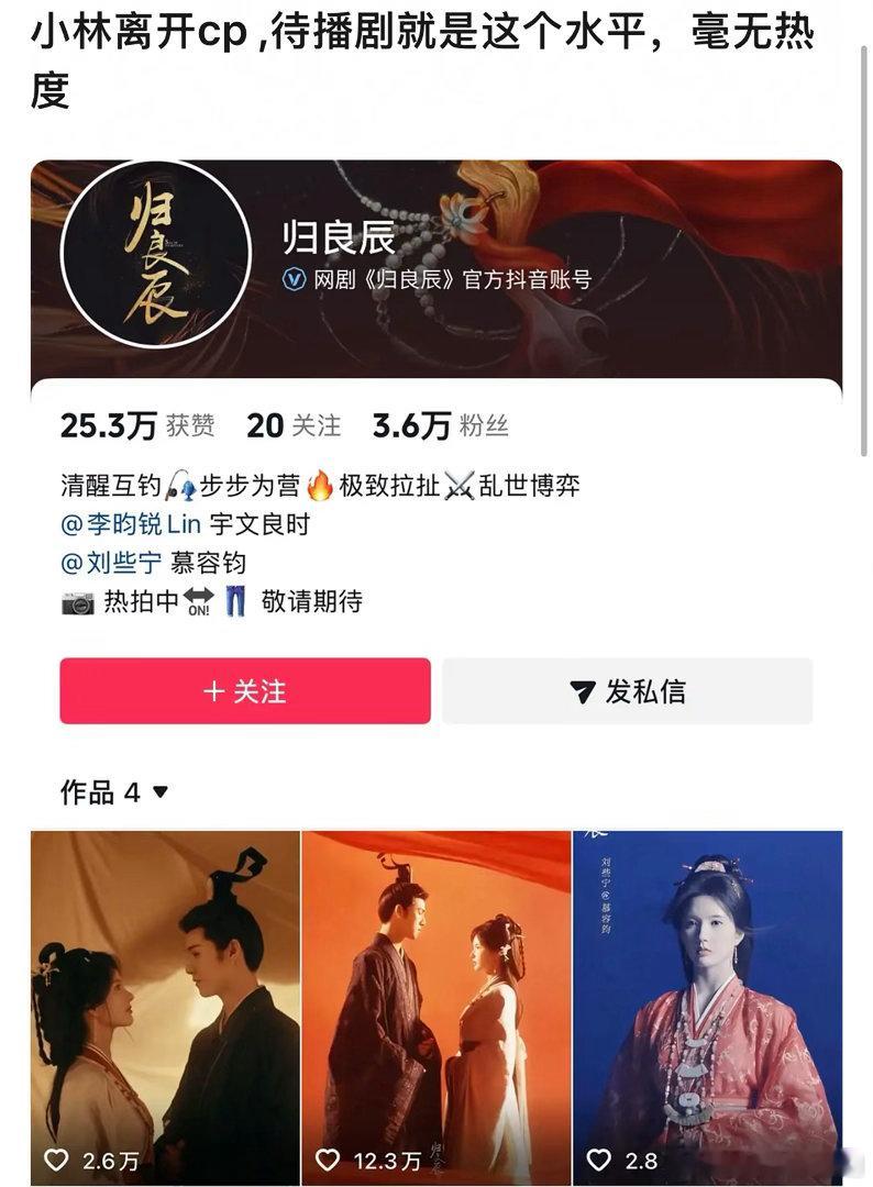 李昀锐不靠cp还有热度吗