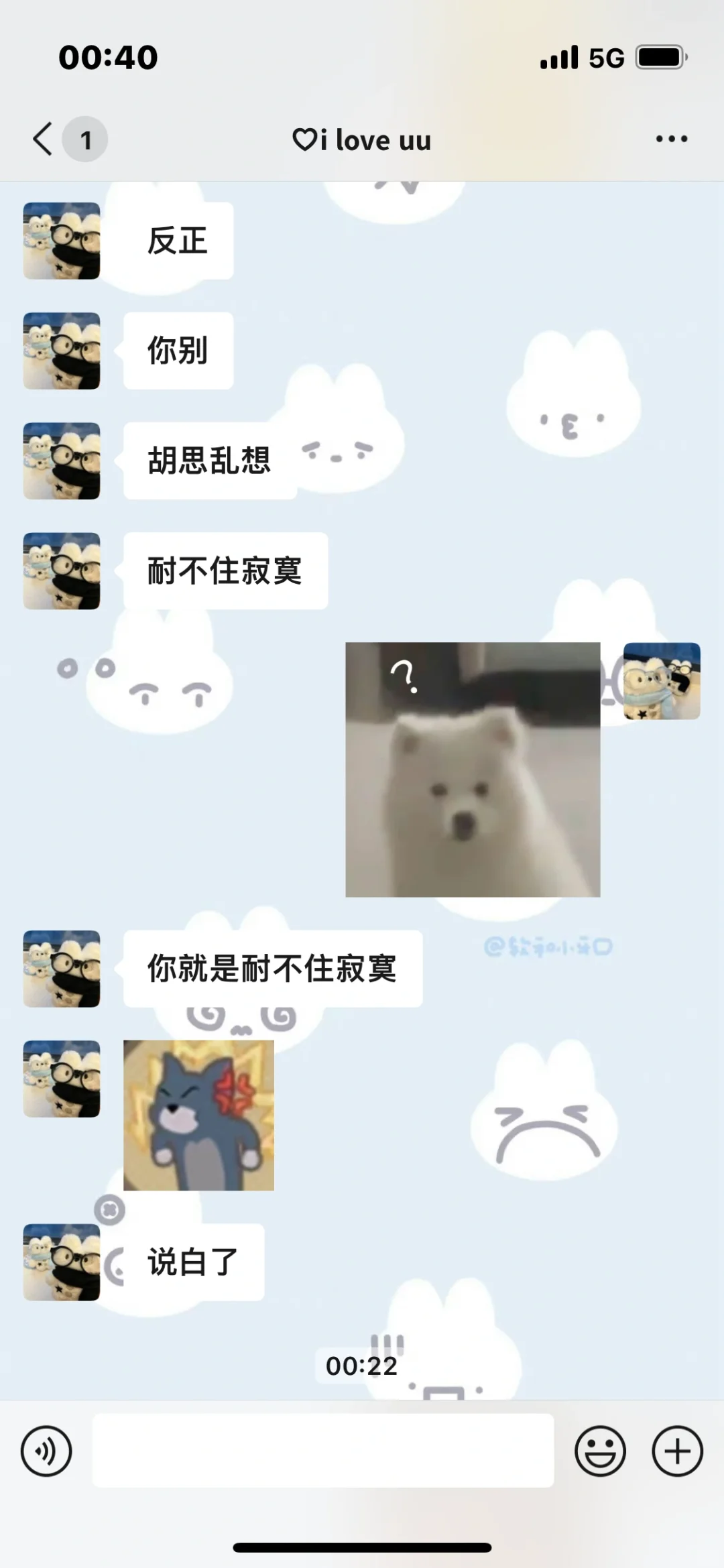 真诚的人怎么谈异地恋