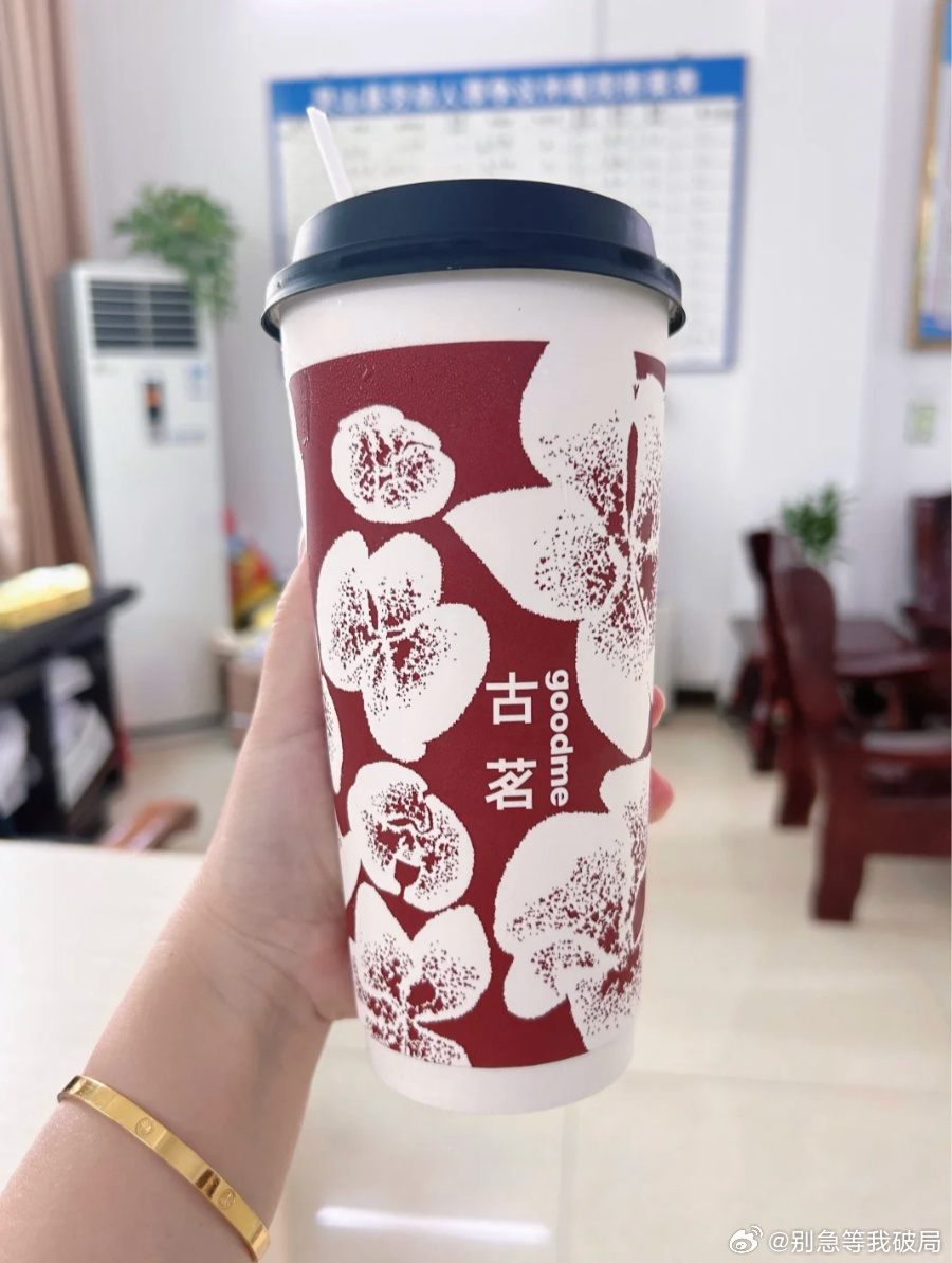 古茗什么时候原谅北京南京蹲一个古茗门店，想念这口味道太久啦 