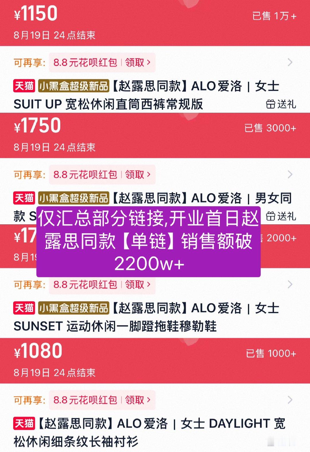 伟大 