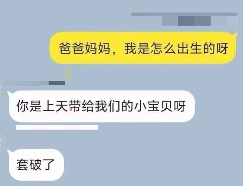 哦哦 那好吧 ​​​