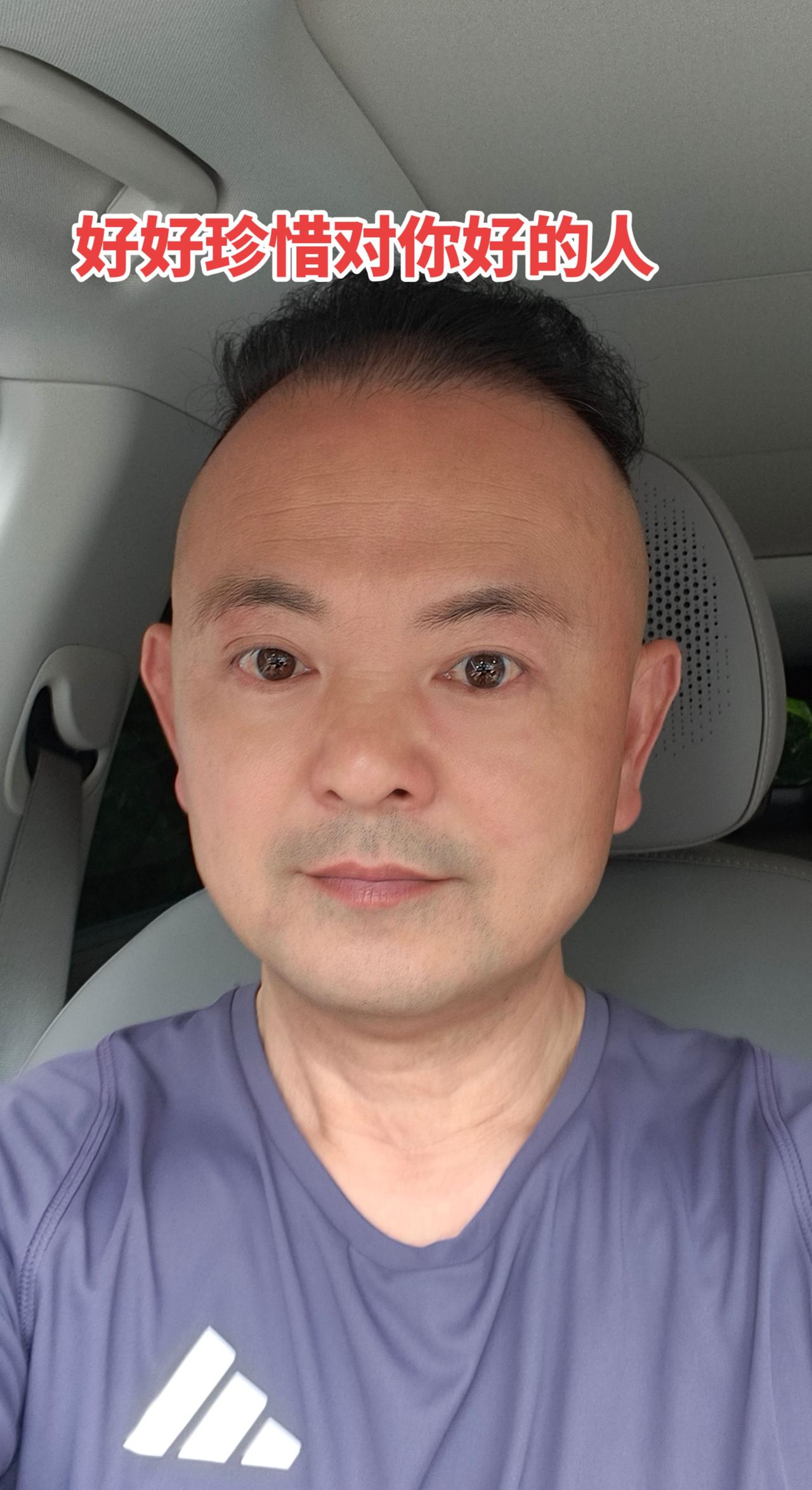 好好珍惜对你好的人自律是一种生活态度