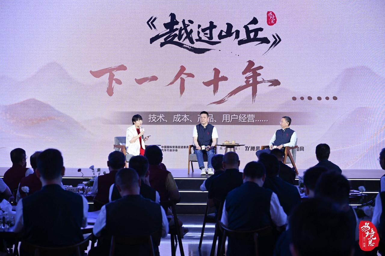 “我花钱，他省钱”，李斌朱江明罕见同框：先赚钱还是先上量，这题怎么解？

在近日