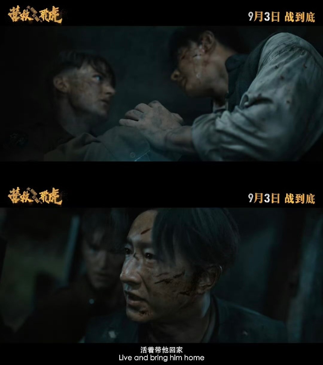 韩庚新片演地下党韩庚在《营救飞虎》中饰演的是一名地下党！枪林弹雨间浴血抵抗，营救