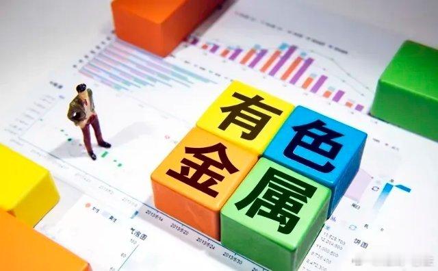 铜赛道“真玩家”：8强争雄（珍藏版）供给端全球铜矿资本开支低迷，加工费处历史低位