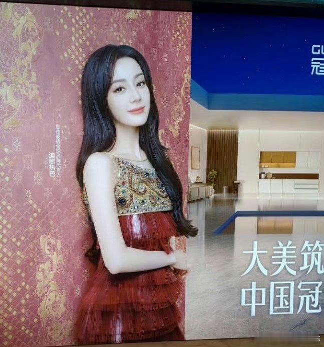 迪丽热巴冠珠瓷砖升t全球品牌代言人  新地广郭培2016秋冬高定 ​​​