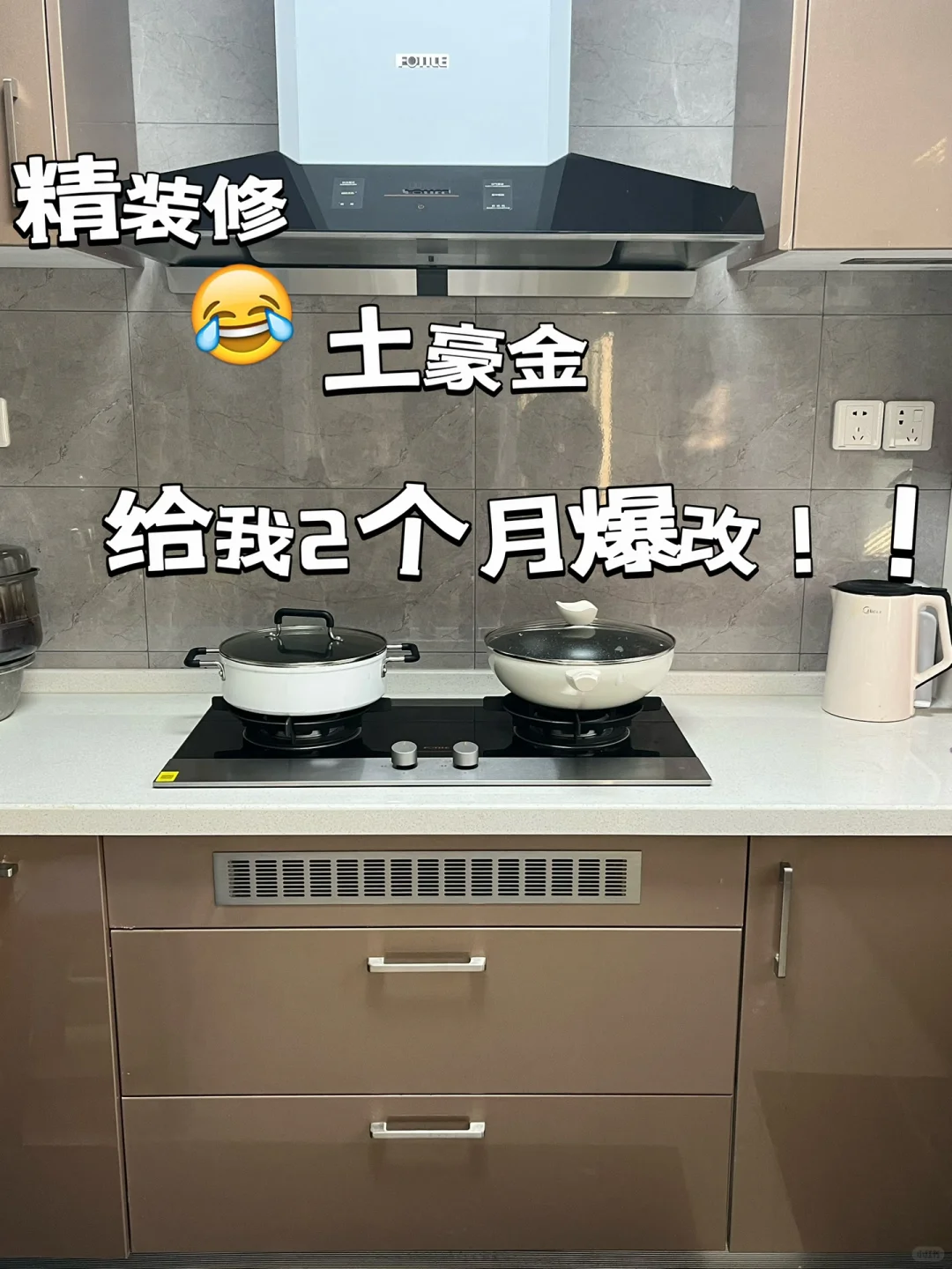 想要一个全是好看厨房的评论区‼️‼️‼️🥰