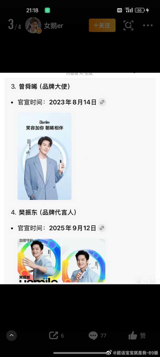 哈哈哈哈哈哈！你们懂吗？别人习以为常的事，碰到我家就是祖坟冒青烟级别的大大大～大