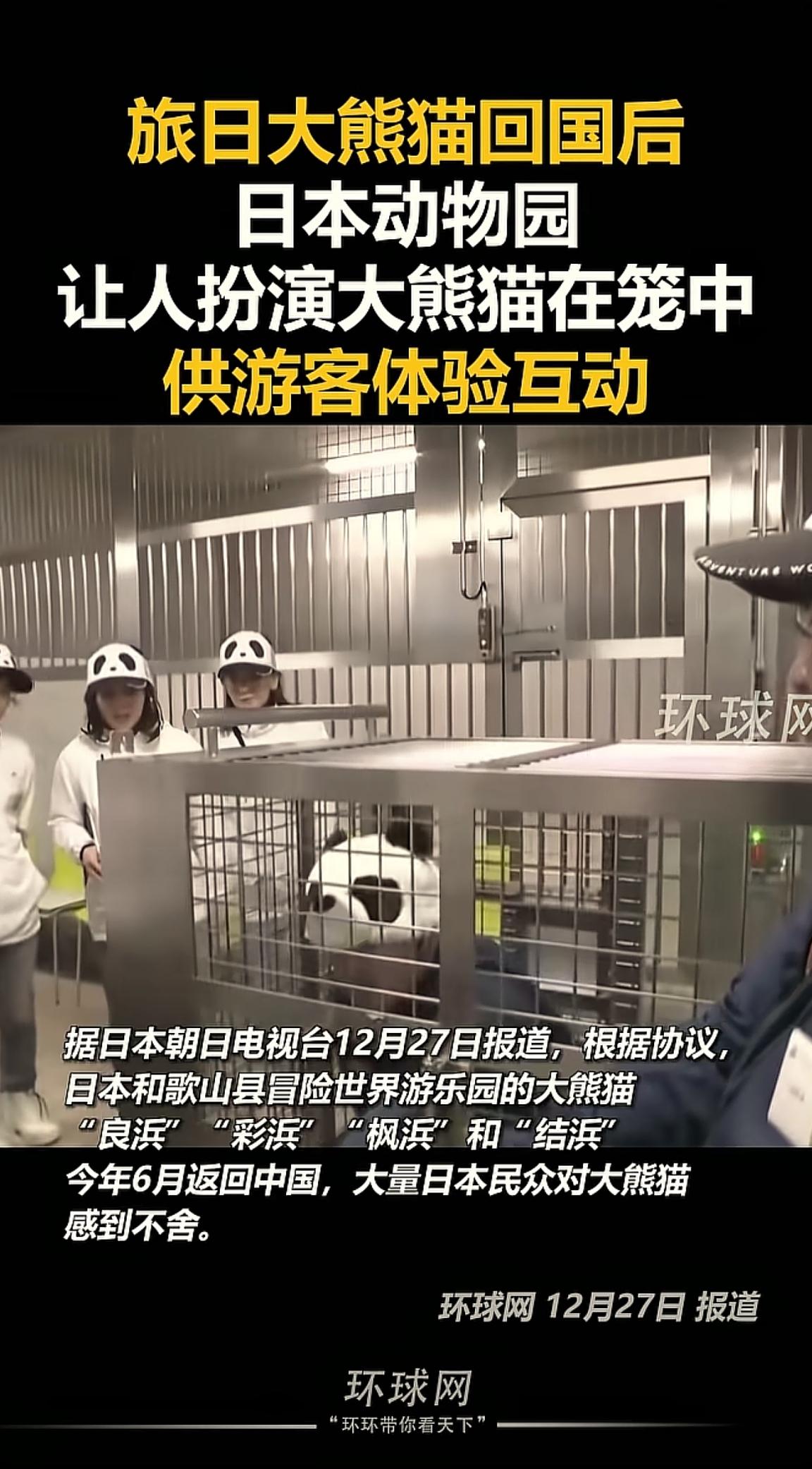 消息来源于网络