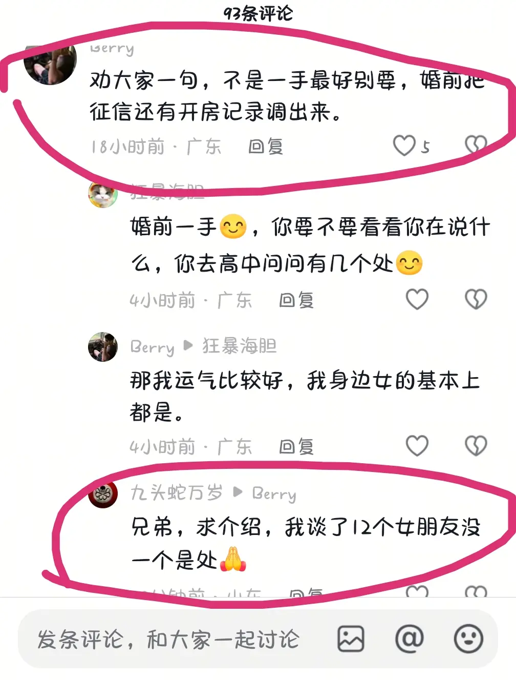 有点想校。