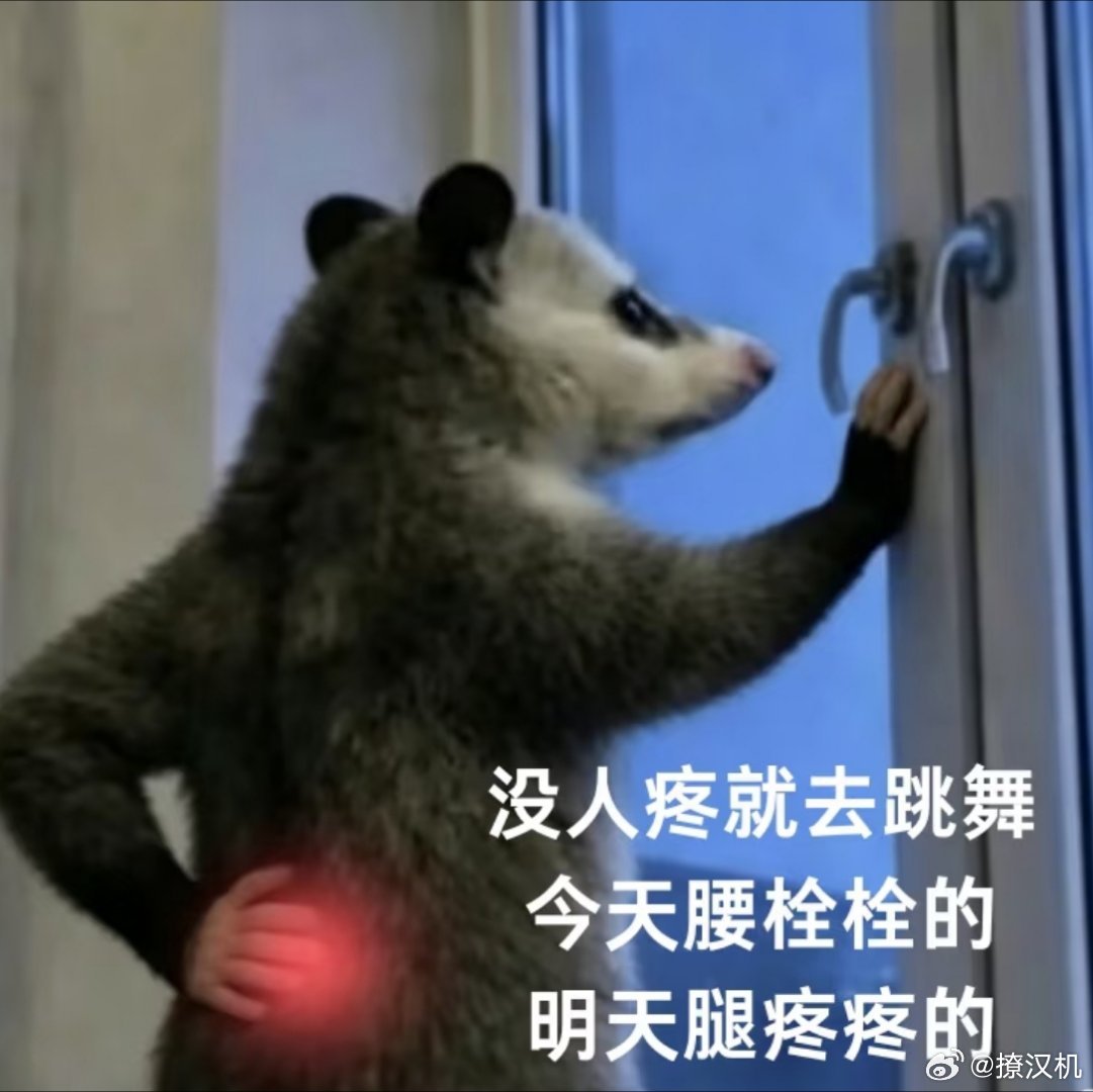 快下班吧