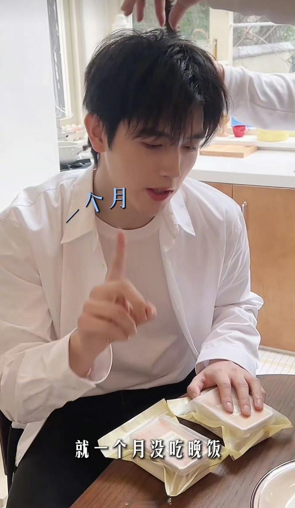 陈飞宇一个月吃了约15顿饭 陈飞宇自曝一个月没吃晚饭 自曝一个月没吃晚饭，陈飞宇