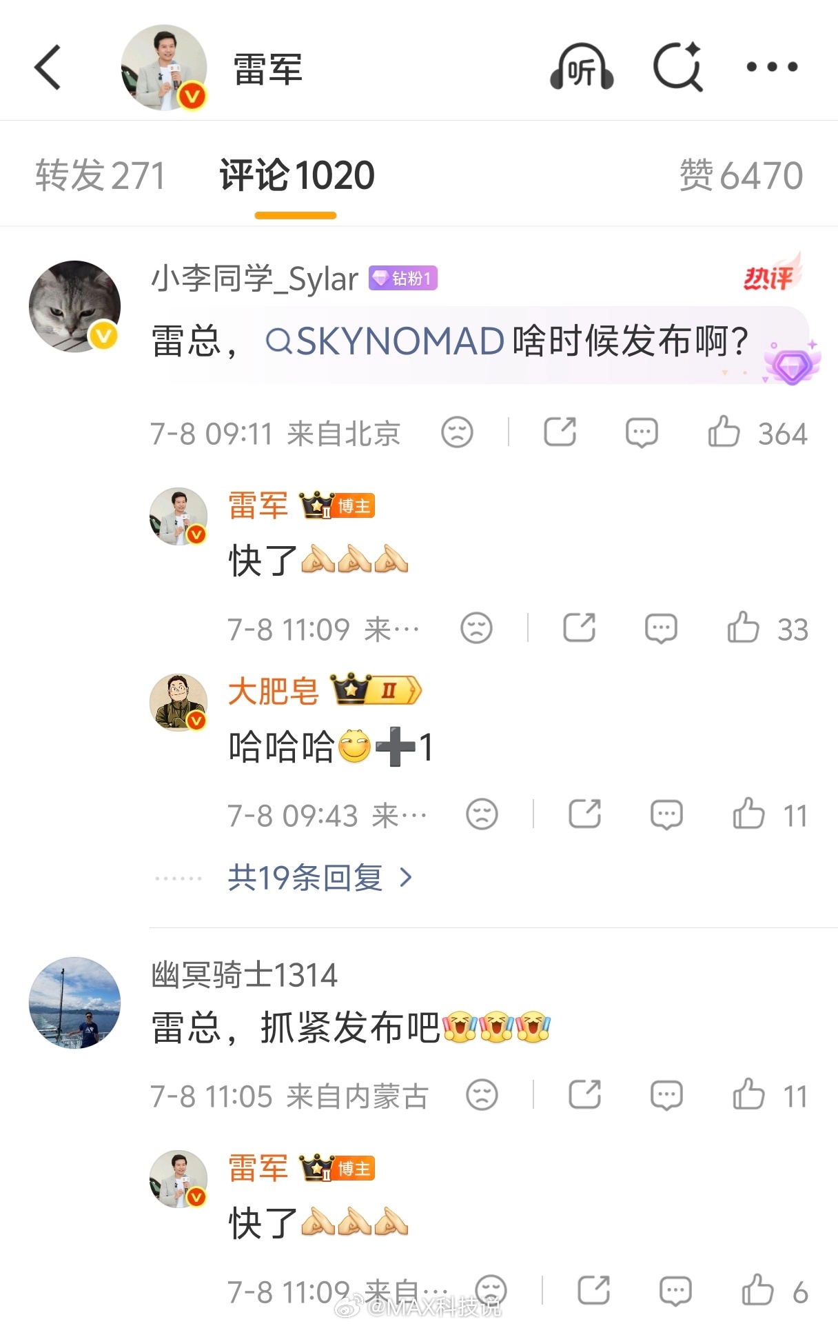 雷军回应SkyNomad上市时间从早上预热时间来看，很可能就是7月30发布，然后