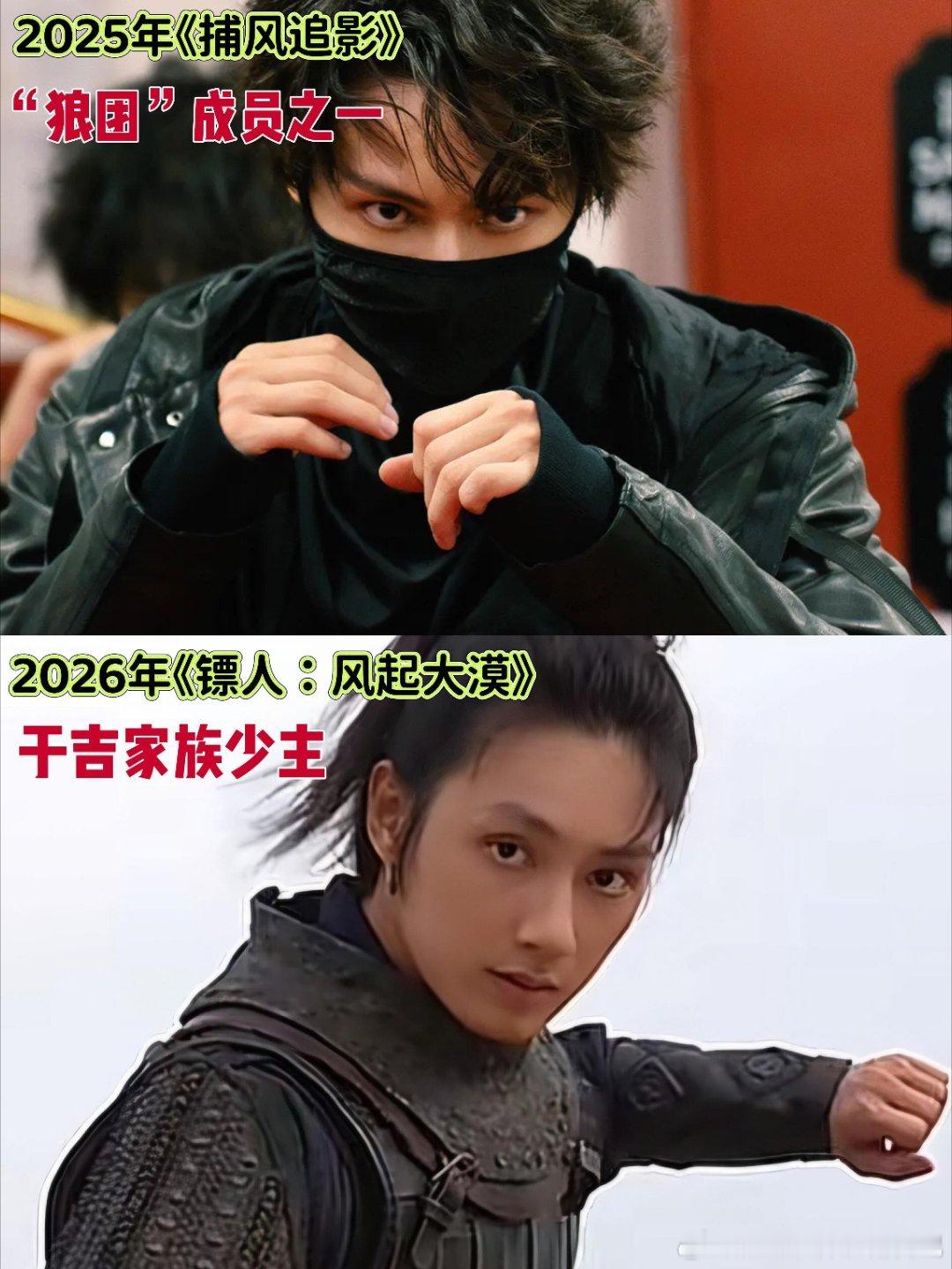 文俊辉打完你的打你的文俊辉演于吉牛罗也太拼了，跟着袁和平练剑练枪练马术，跟吴京对