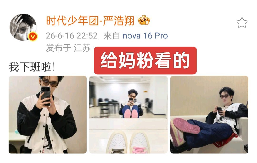 妈粉女友粉福利都有 