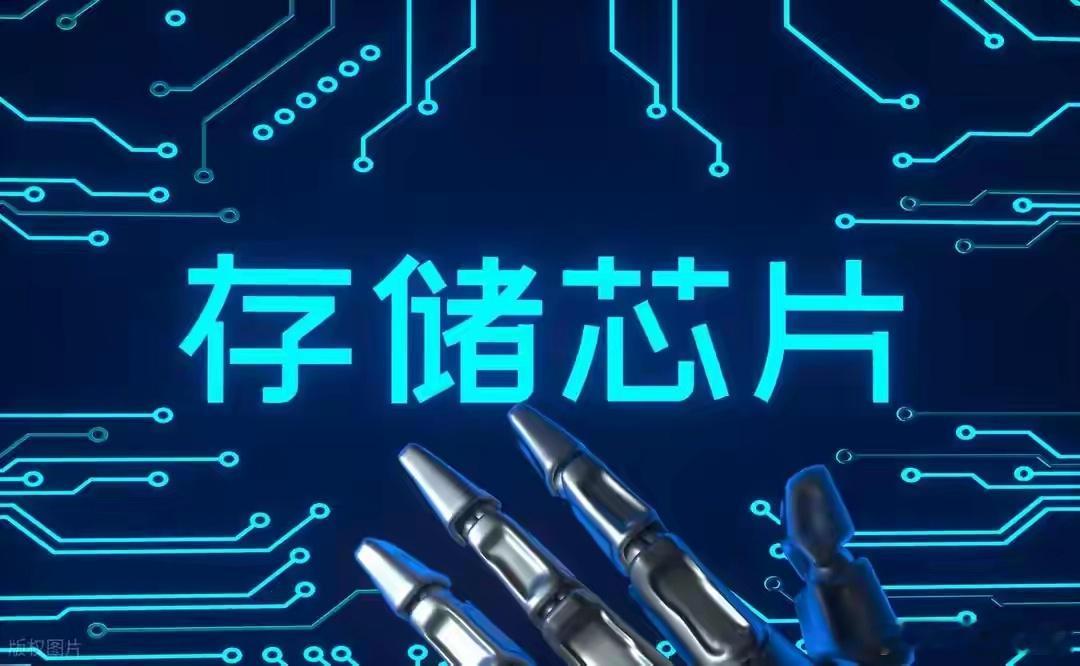 三、万众瞩目！SK海力士美股首秀，将牵动全球存储板块走向！本周五晚，美股市场延续
