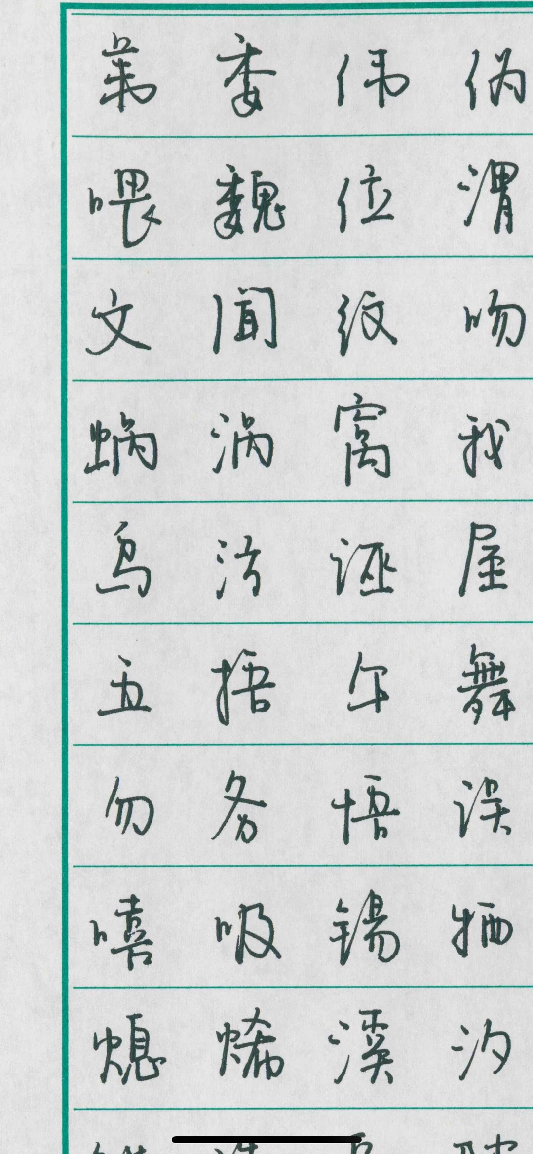 怎样才能火爆