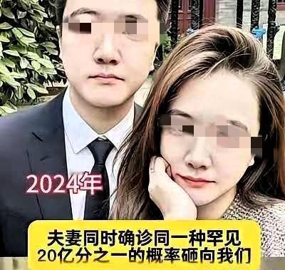 心痛！天津90后小夫妻的现实版噩梦。两人因唱K相恋，2024年刚领证，养了只仓鼠