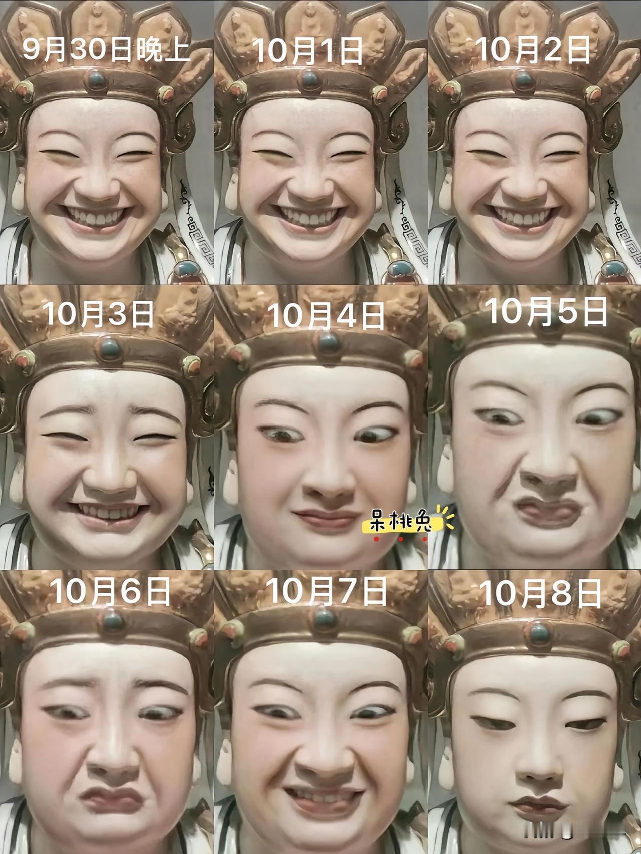 倒计时9小时[呲牙]