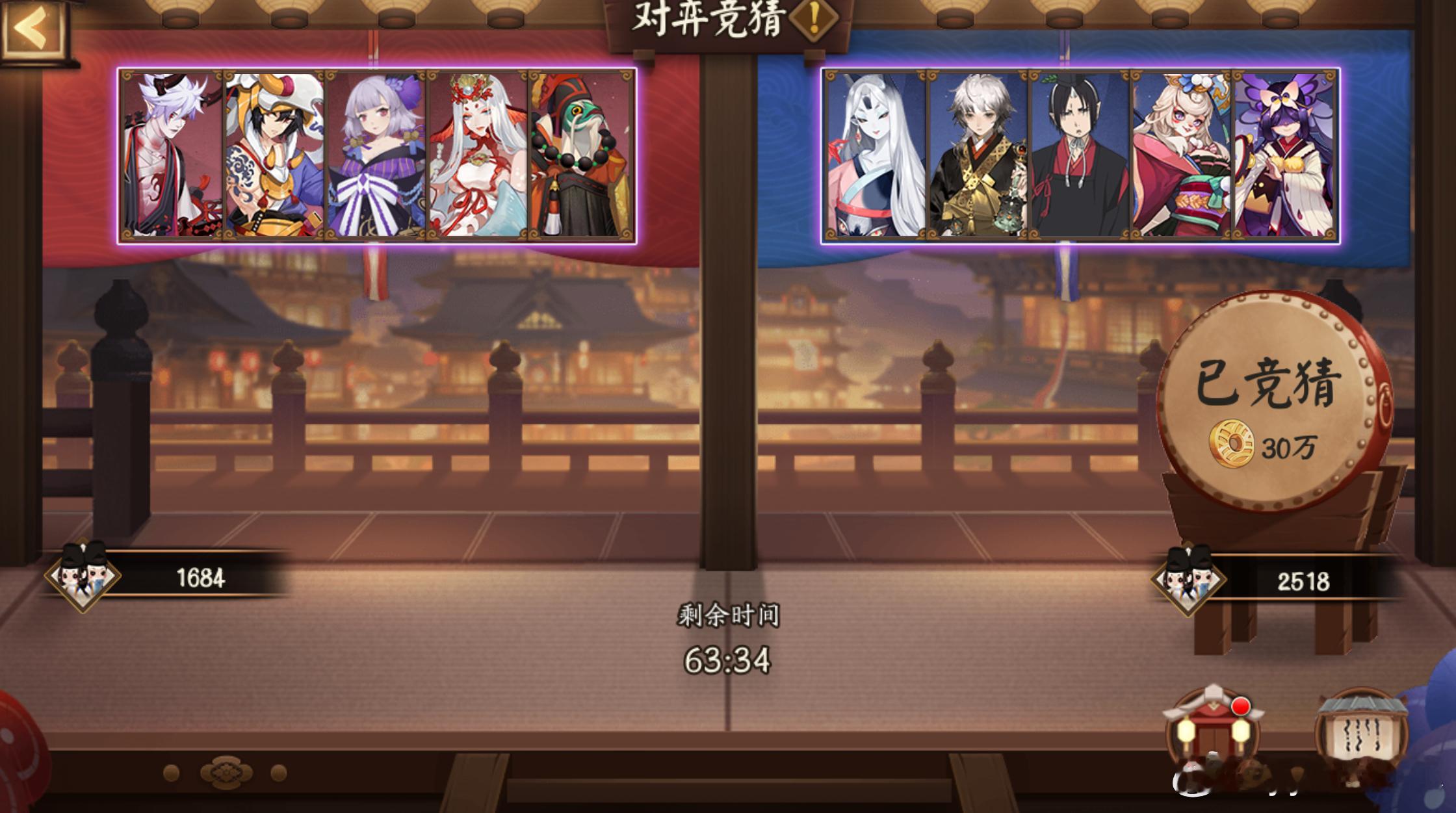 #阴阳师手游[超话]##超话创作官# 【对弈竞猜】10月3日，20:00～22:
