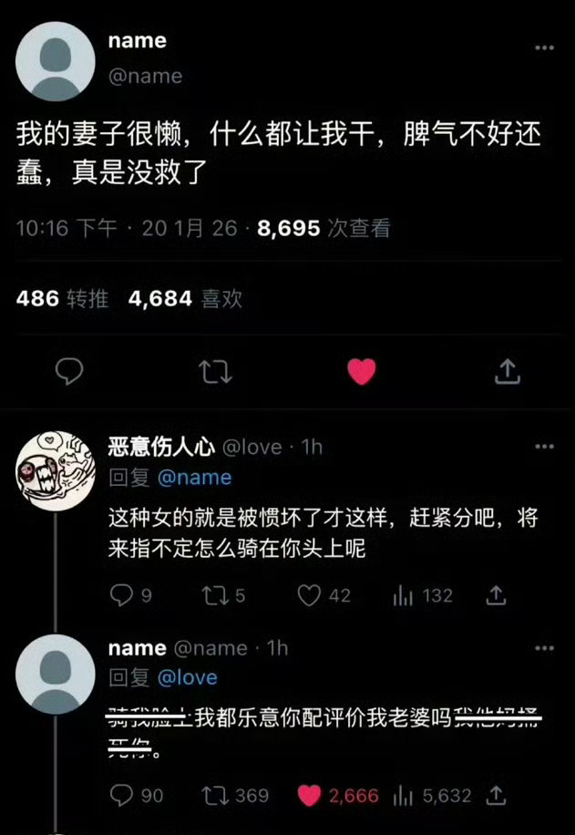 我与一心 