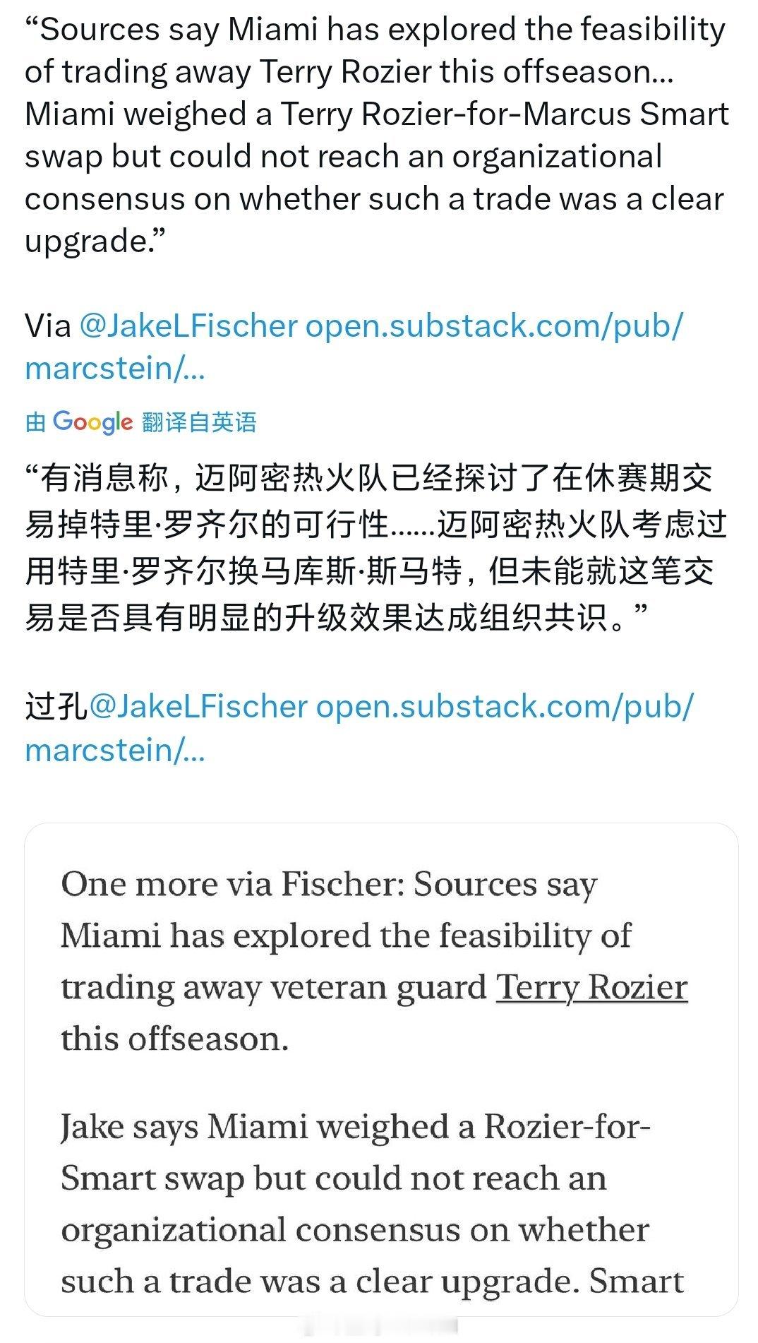莱利还是很敢想的，哈哈哈，罗齐尔换斯玛特，要是真拿罗齐尔换点啥回来，那莱利绝对封