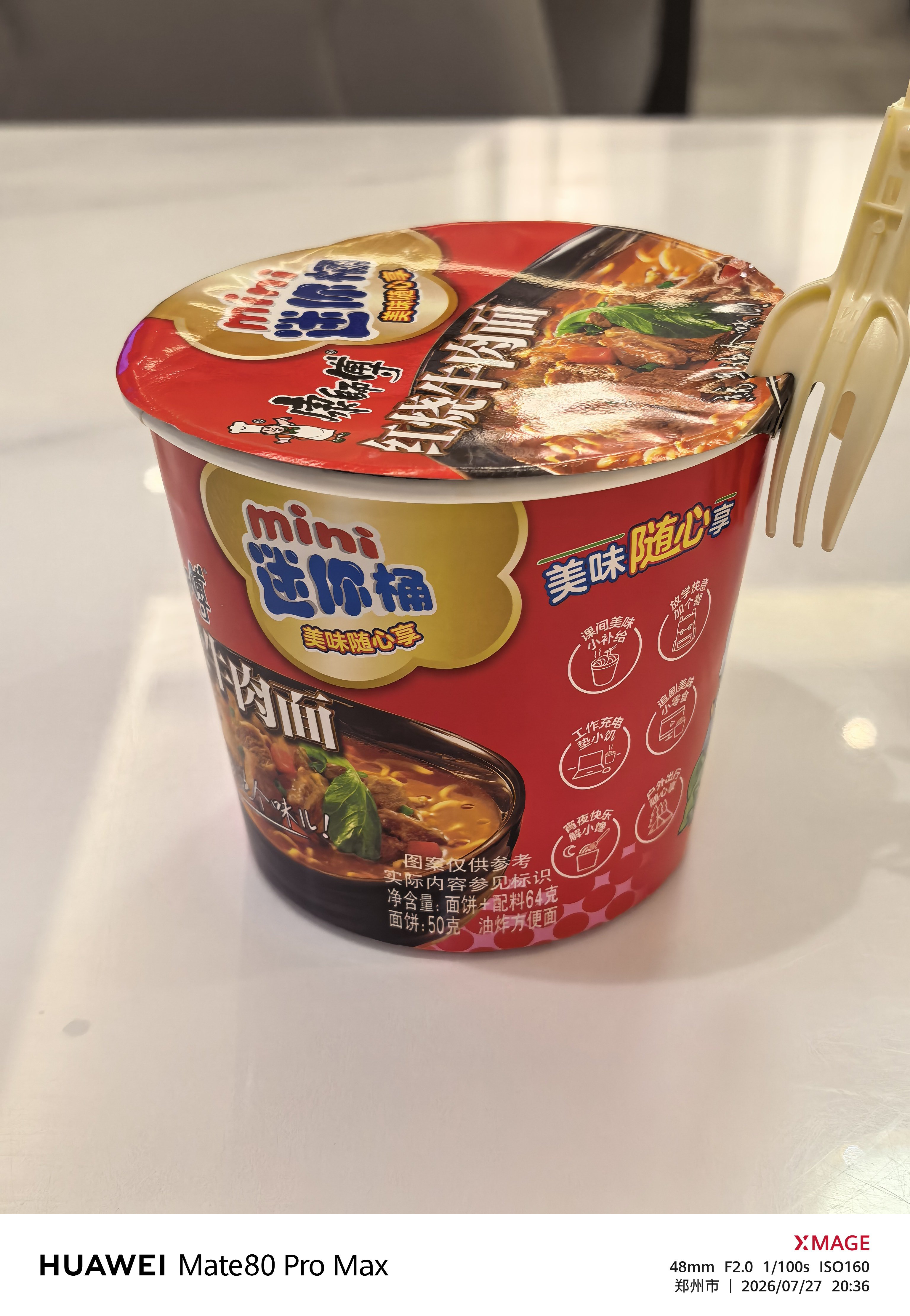 同学们，晚餐吃了吗？ 