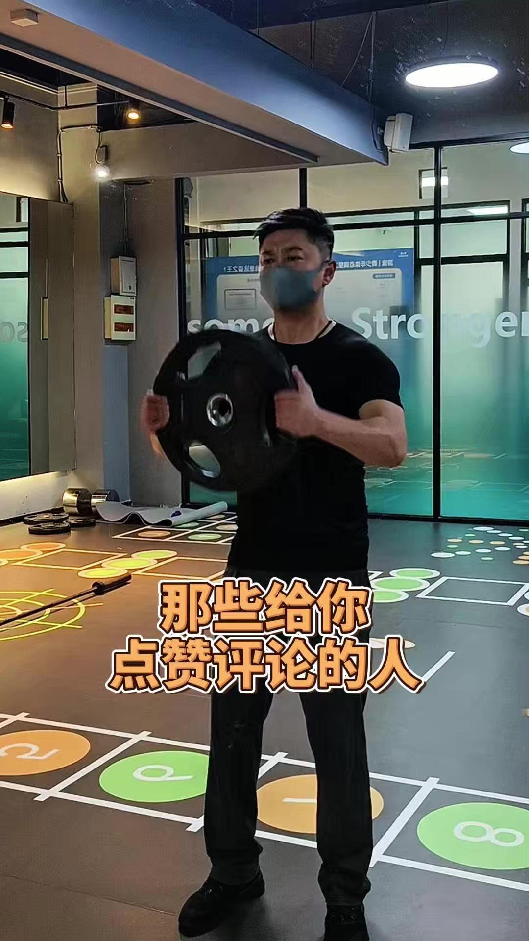 不知不觉坚持健身一年，体型和精神状态都有了明显变化。以前连跑步都费劲，现在能轻松