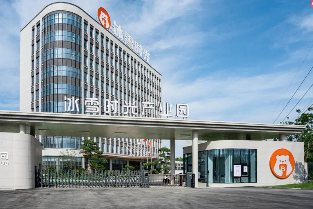 齐河招商好消息，冰雪时光产业园开园！

冰雪时光茶饮店，在济南大街小巷都能遇到，
