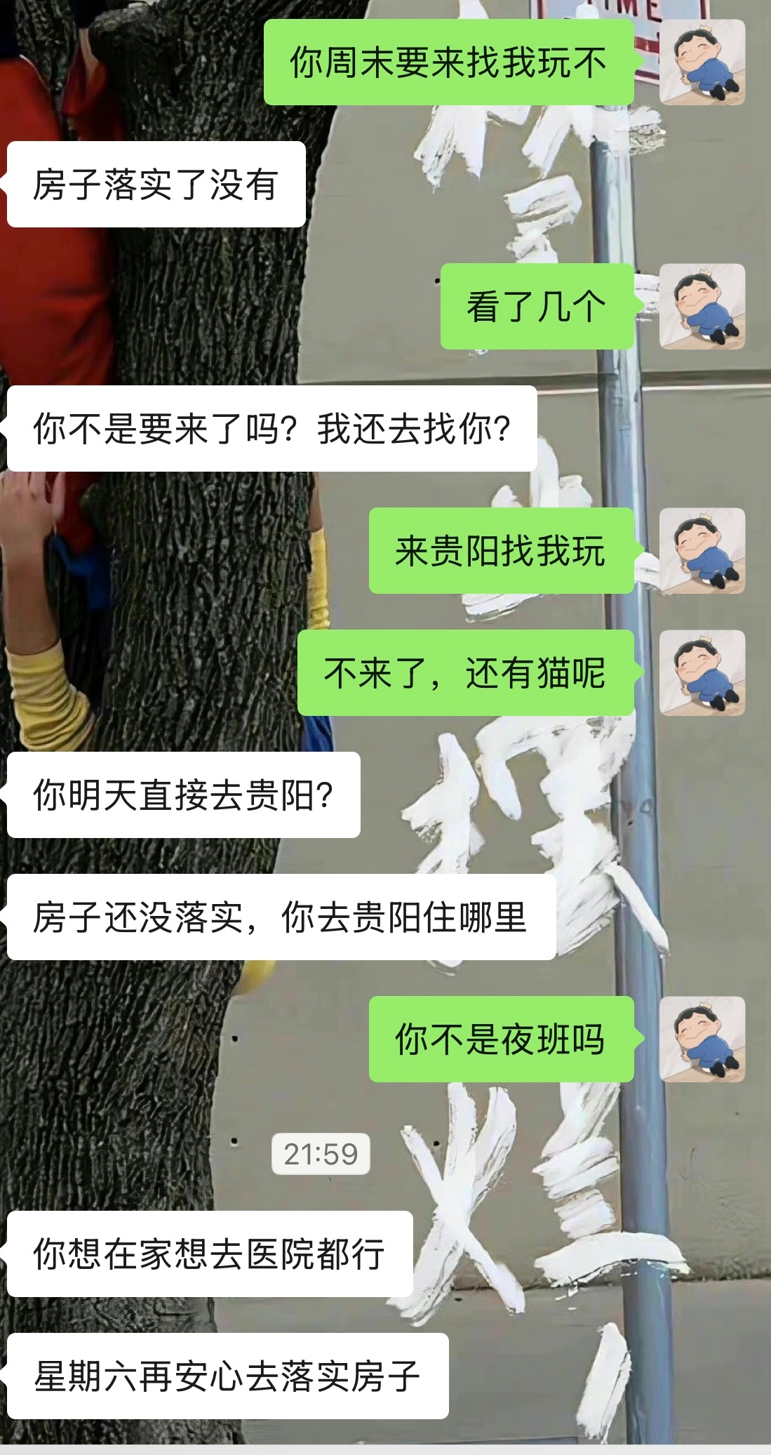 想你的人会想着你 