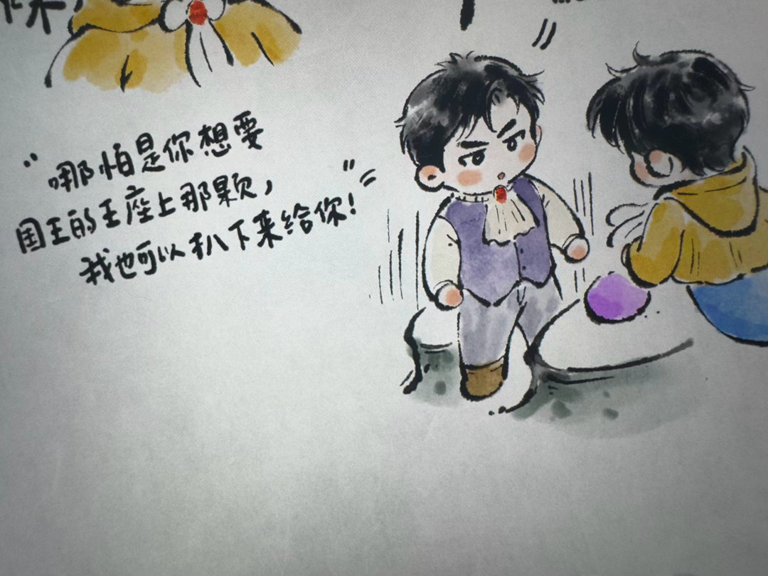 丁汉白：国王的整个王座我给你搬回家当椅子坐！老丁：[怒][怒][怒][怒][怒]