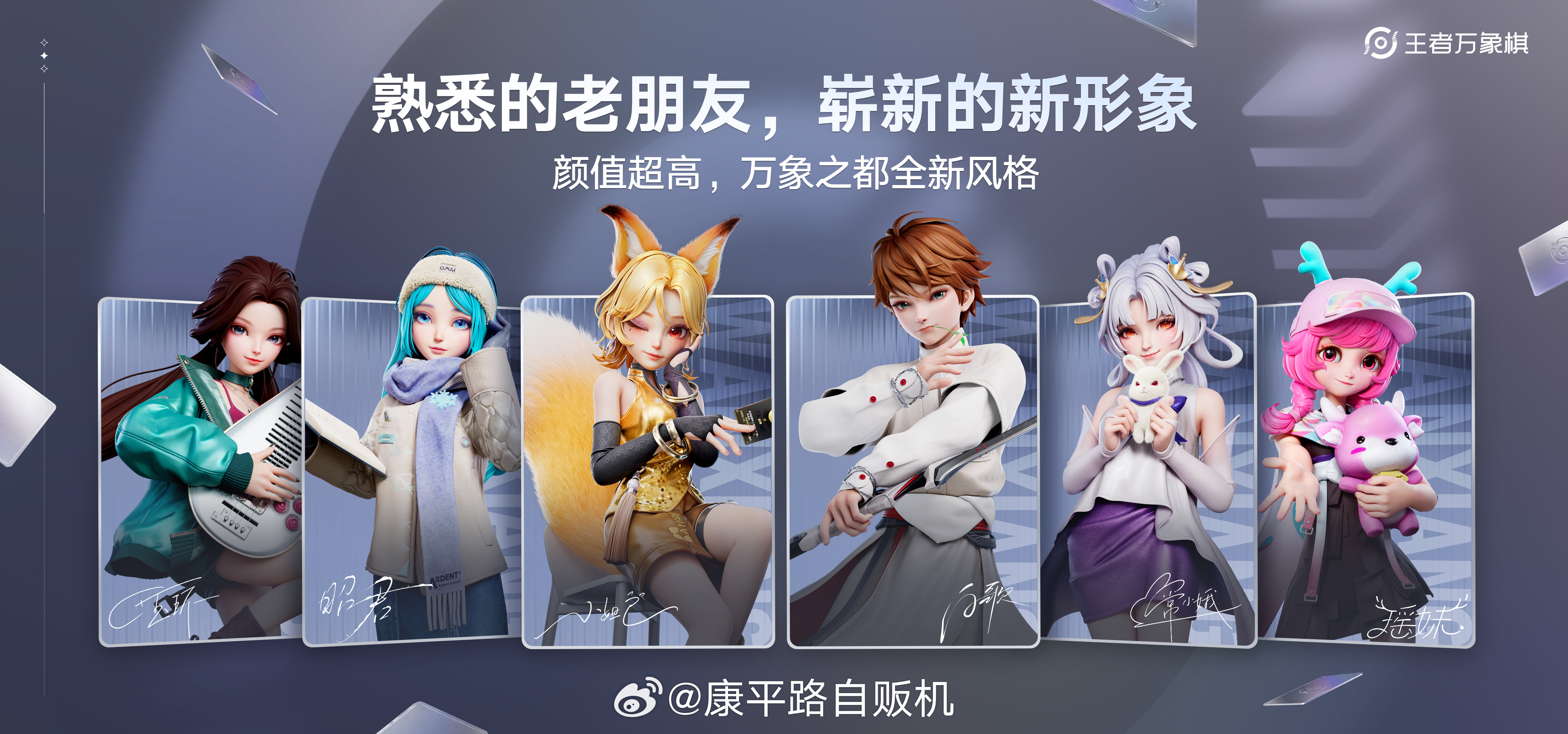 王者万象棋定档9月万众期待的王者万象棋正式定档九月策略棋局终于要和大家见面，已经