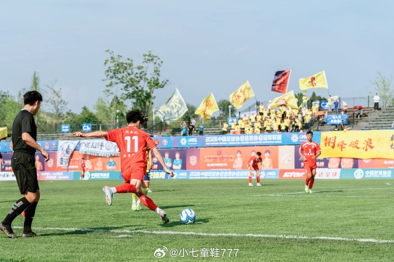 2026赛季中冠联赛大区赛兴义赛区小组赛第一轮湖北超级先生1-0贵州栩烽棠，取得