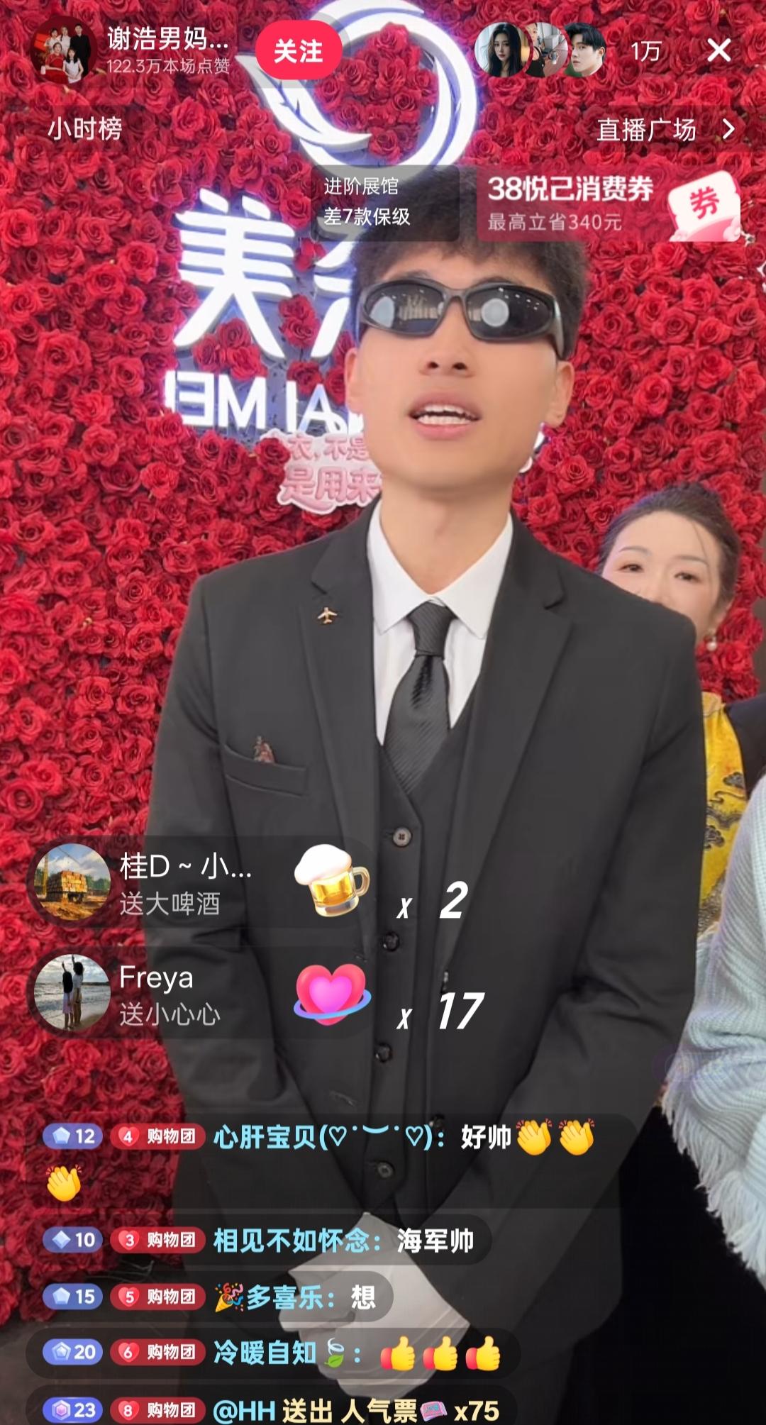 谁能想到，谢浩男妈妈这个账号，成了寻亲团的一枝独秀，一年多了，直播间人数还能维持