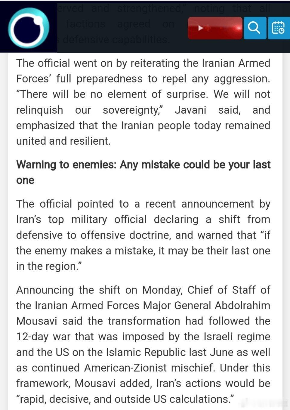 伊朗展示已实战部署的先进弹道导弹伊朗伊斯兰革命卫队称展示具有“超强破坏力”的导弹