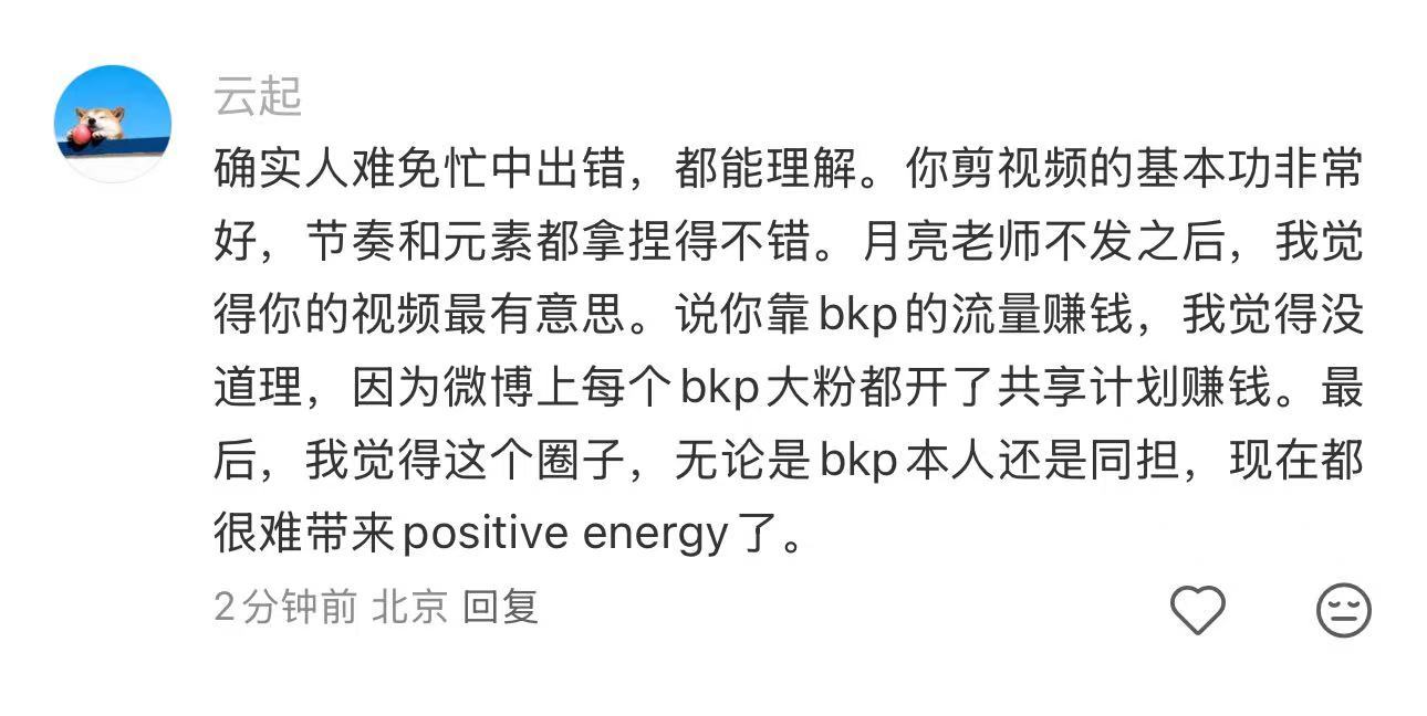 我建议你们尊贵的only小红书视频号痘印用户都别来微博做乞丐 