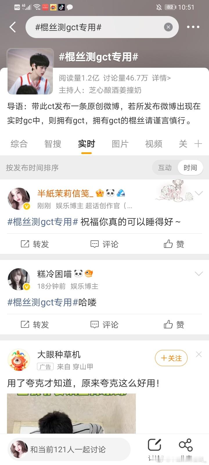 我居然有ss了[捂嘴哭] ​​​