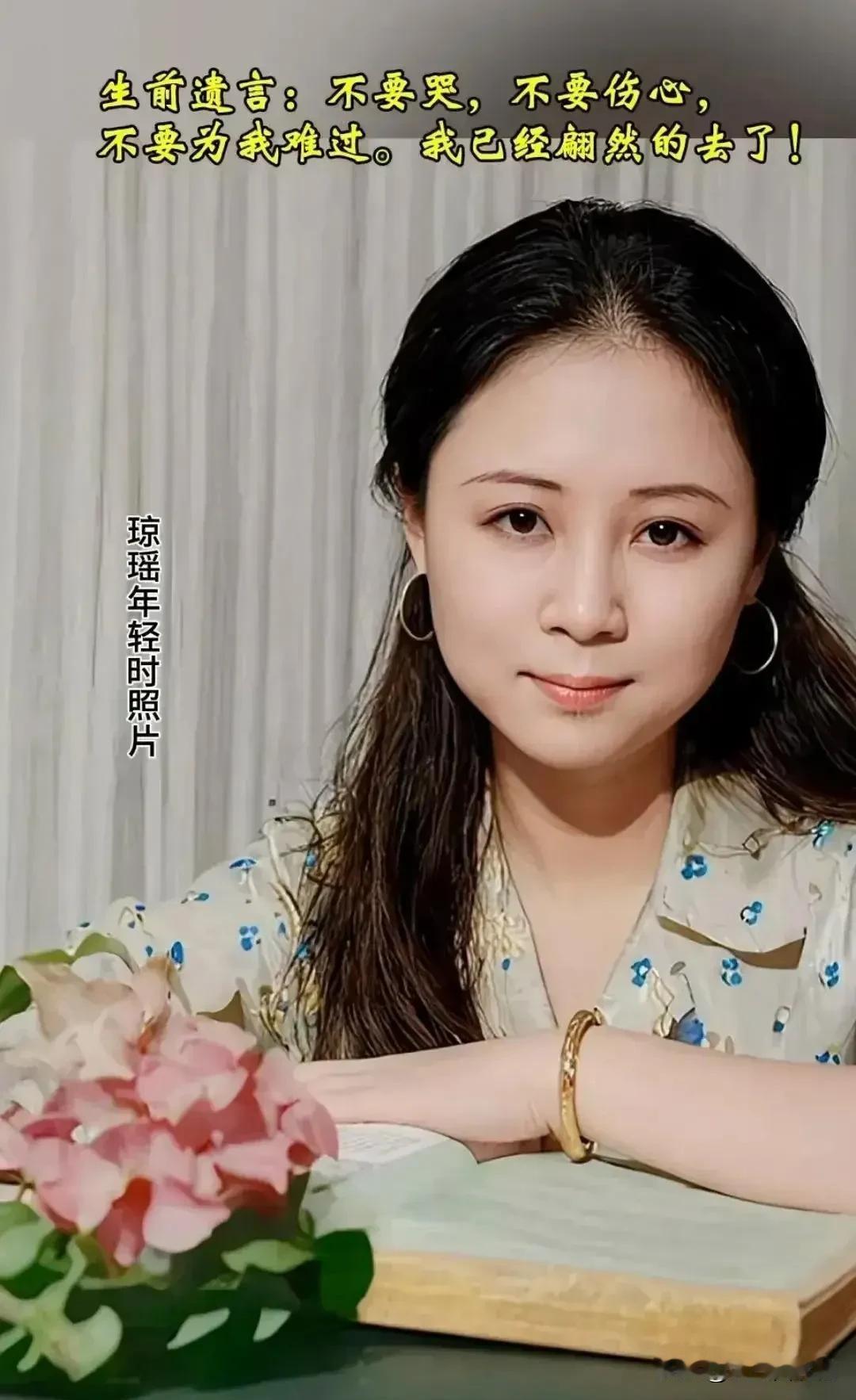 琼瑶一生爱美，看了她年轻时的照片深信不疑！

首先，琼瑶自身浓眉大眼，双眸清澈而