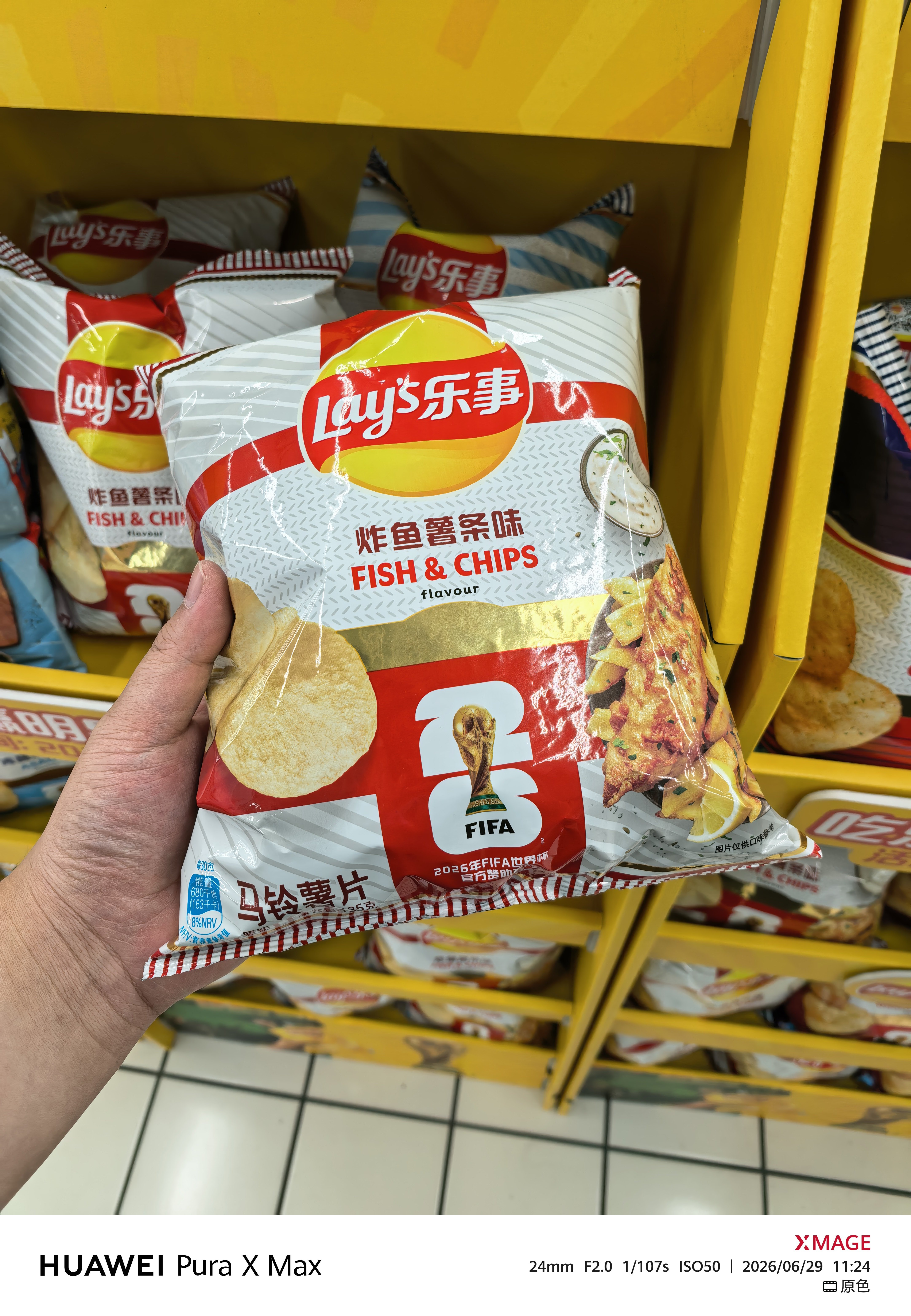 吃一口能梦回英国🇬🇧吗 