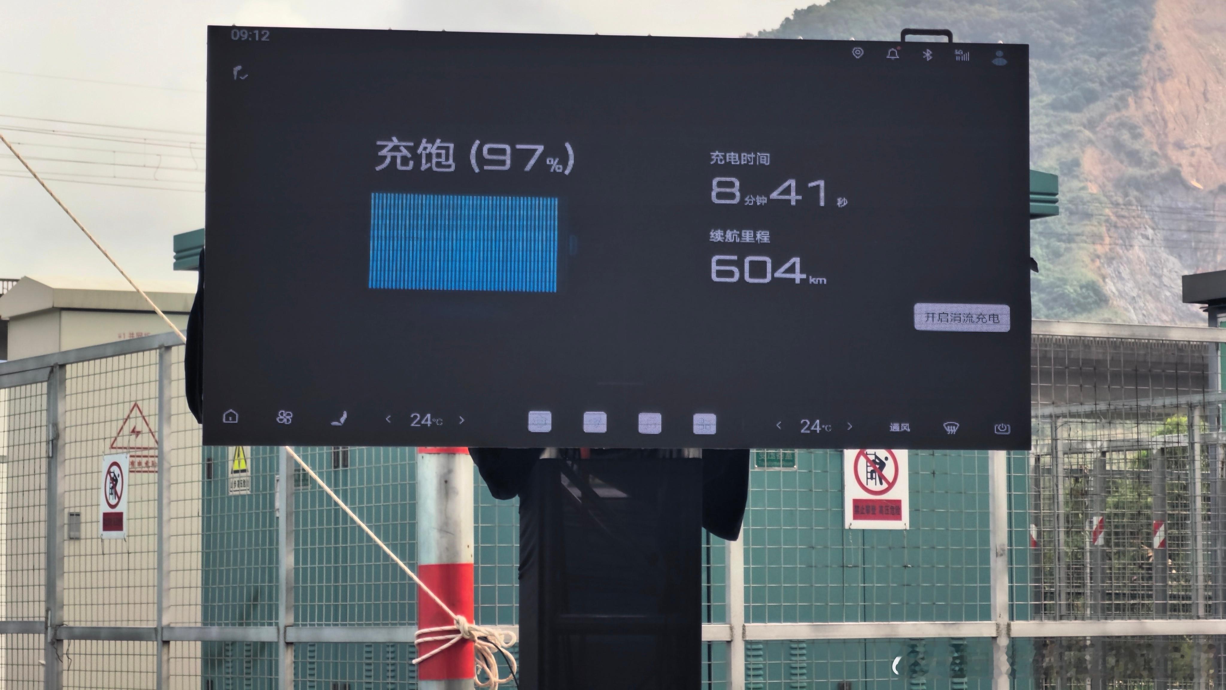 有意思，宋ultra实战数据刚好比“测试最佳”数据快一秒大v聊车 惠州·比亚迪闪