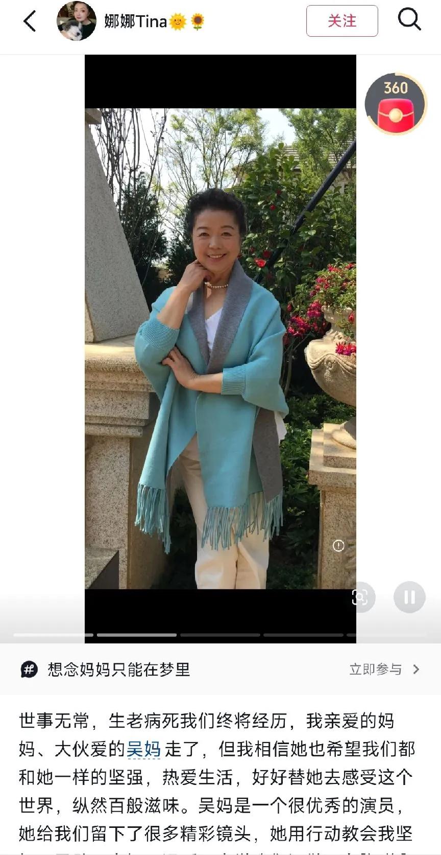 忽然发现了，
陈翔六点半吴妈去世，
其实早有预兆的，
因为已经很久没有在网络上看