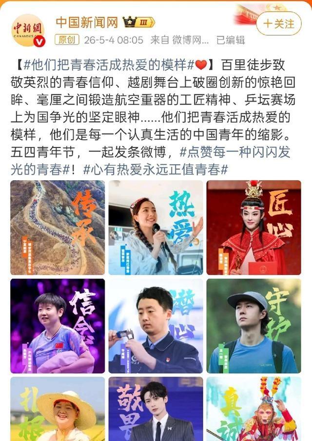 正确，将那么多的人民币，用在高科技上，民生上或者用来培养踢足球的小苗子上多好！反