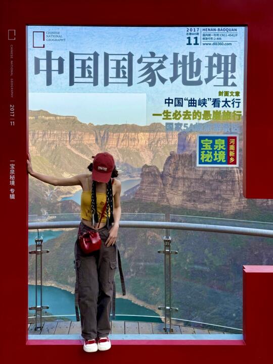 《中国国家地理》认证秘境！出片指南附攻略～