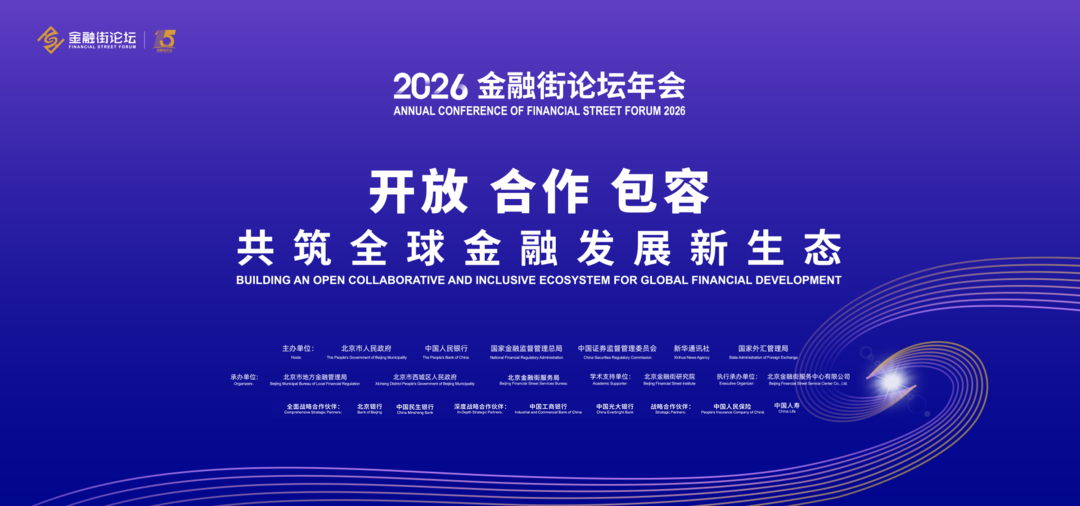 国家外汇管理局局长朱鹤新：严厉打击非法跨境金融活动