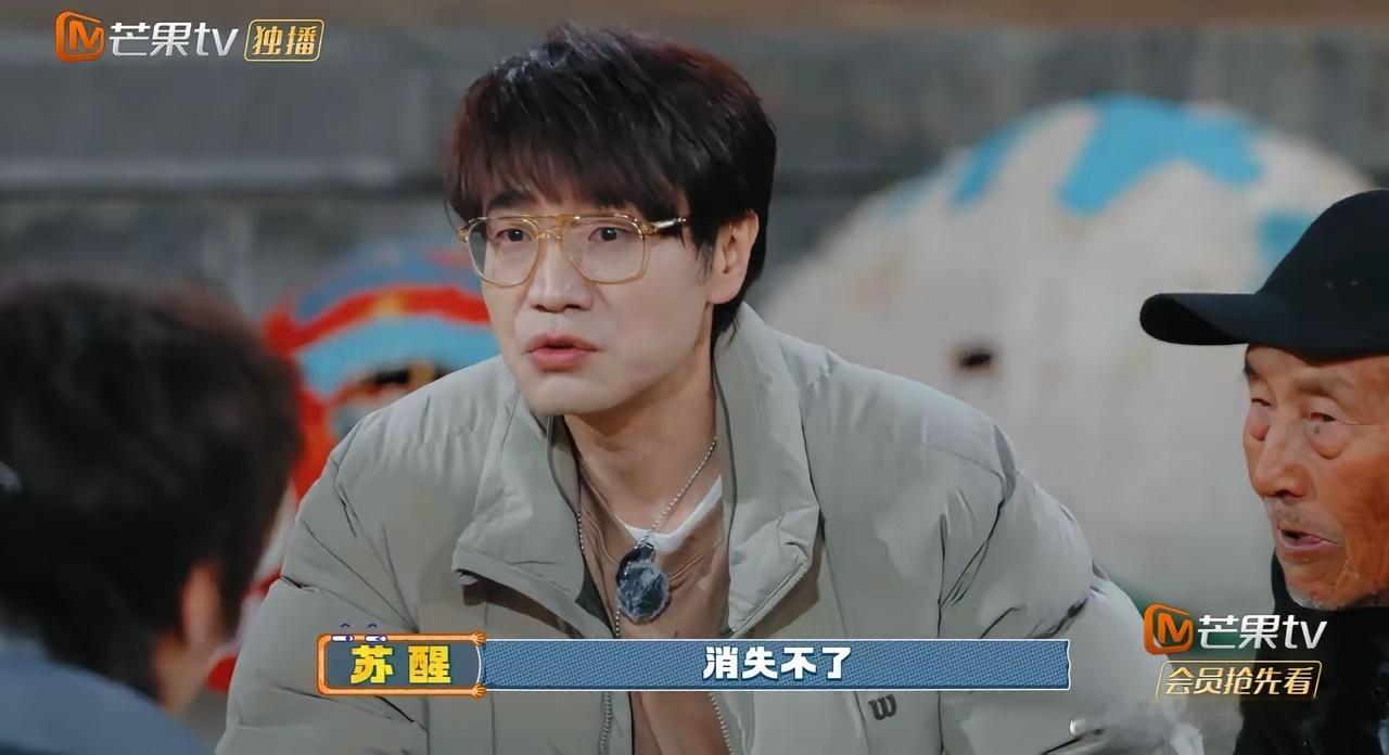 这回真的被苏醒“装”到了，他真的可以安排，真的不要低估了他的实力。陈楚生6人直播