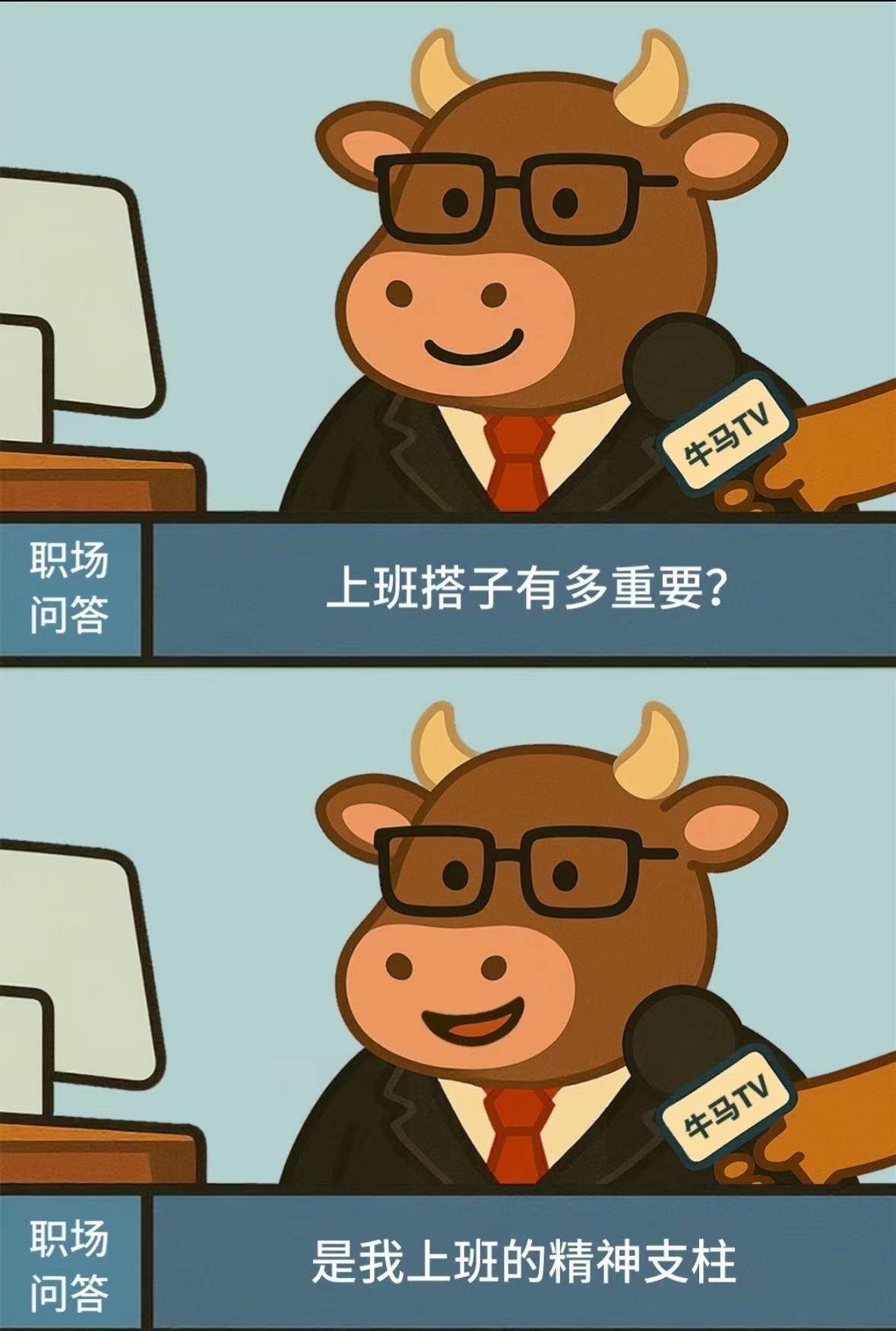 职场搭子背着我去巴黎走秀了什么？当我还在加班加点赶工时，我的职场搭子竟然背着我去