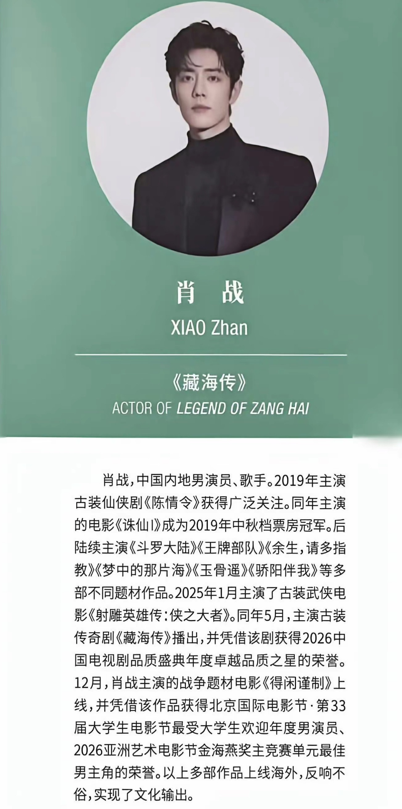 越看越爽啊!!好清醒好争气好强大的老公。 
