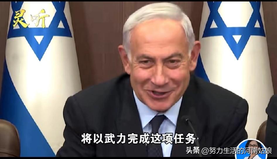 别再传了！内塔尼亚胡六指AI替身，全是假的！
 
最近全网疯传：内塔尼亚胡视频有