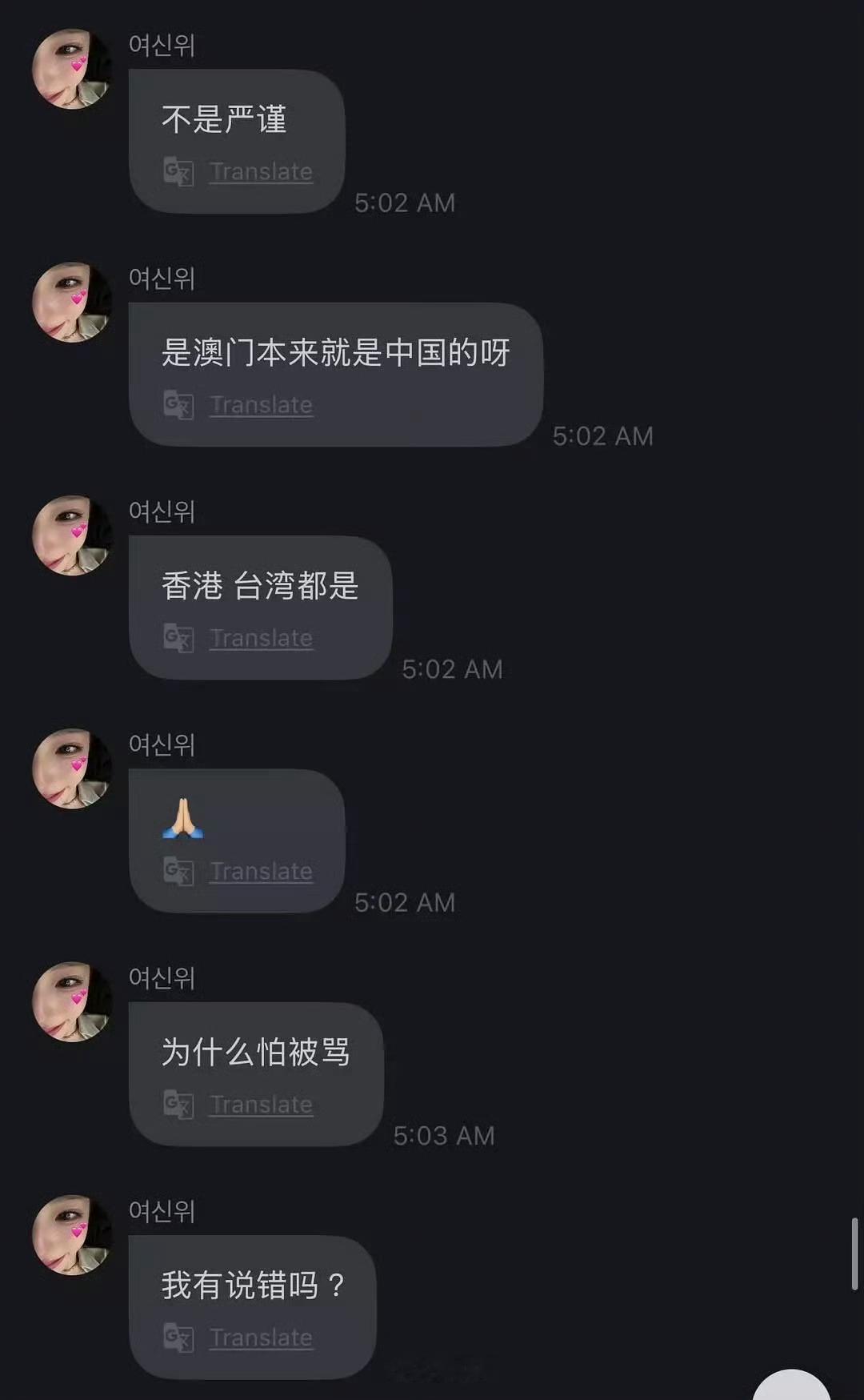 周心语女王 ​​​